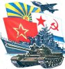 Милиция-284x300.jpg