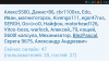 Screenshot_2016-01-03-02-42-48.png